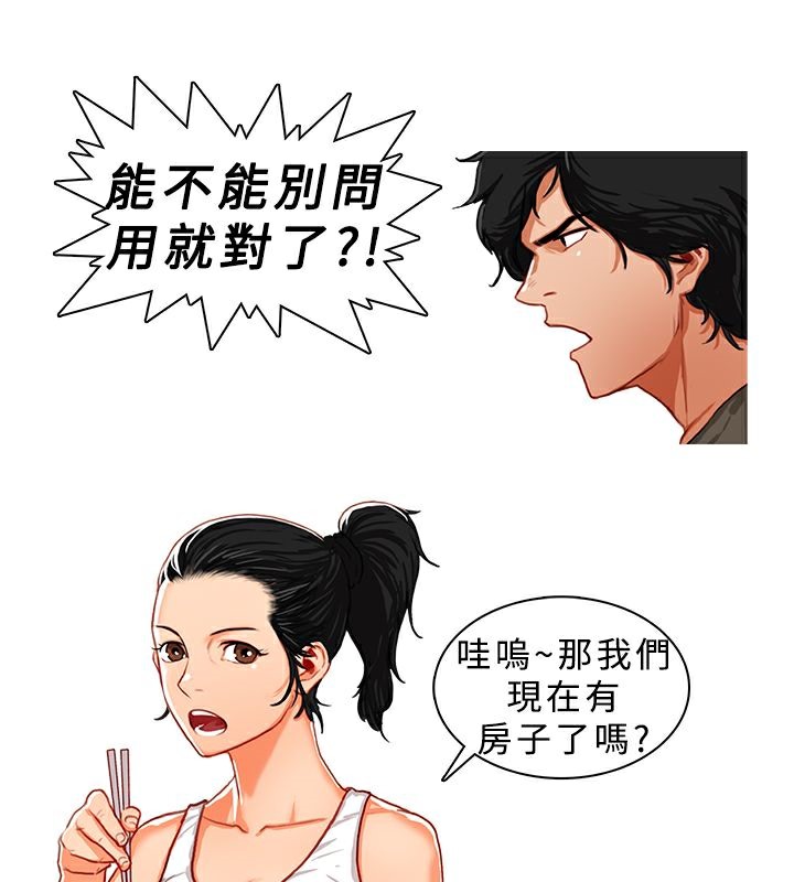 15P - 异邦人