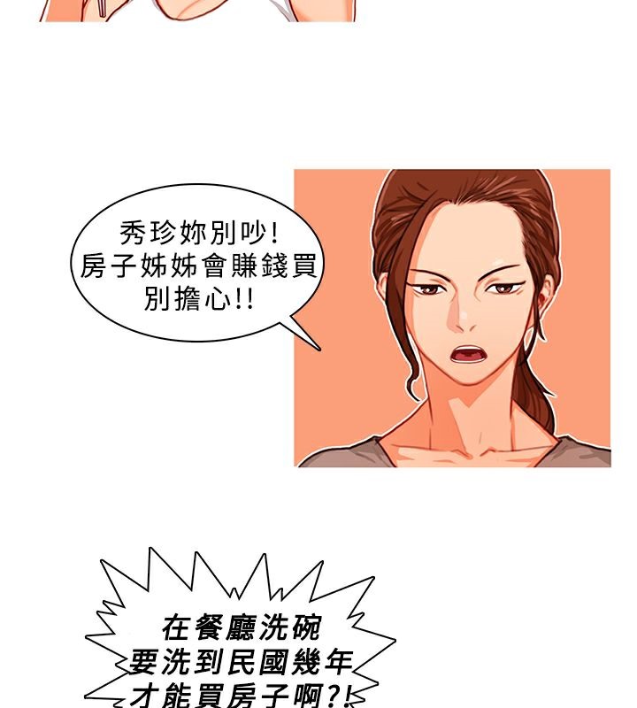 16P - 异邦人