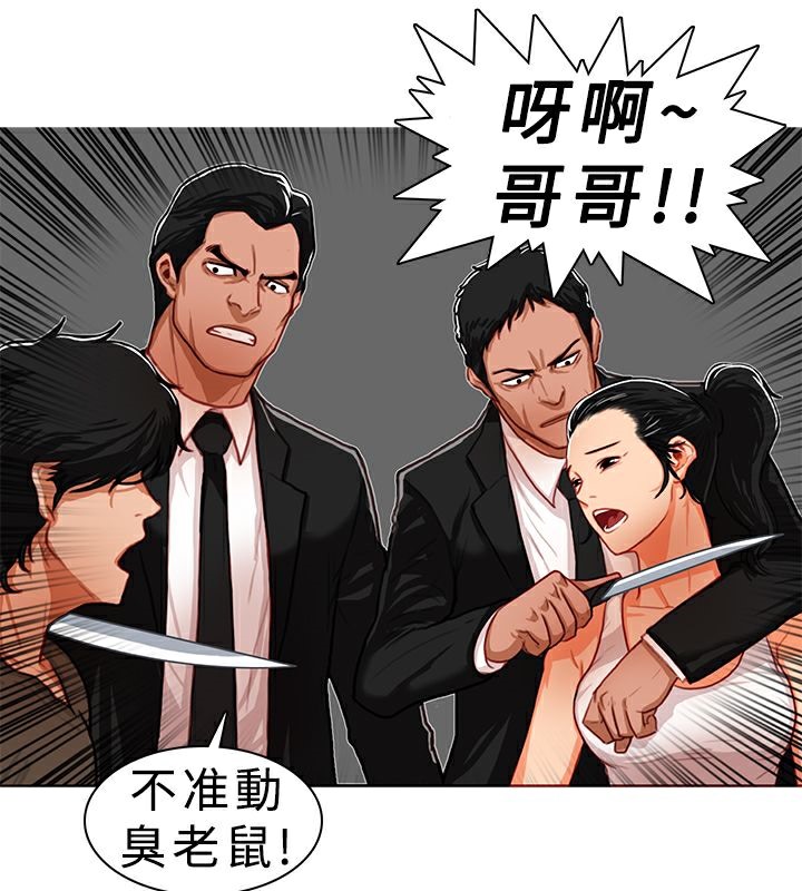22P - 异邦人