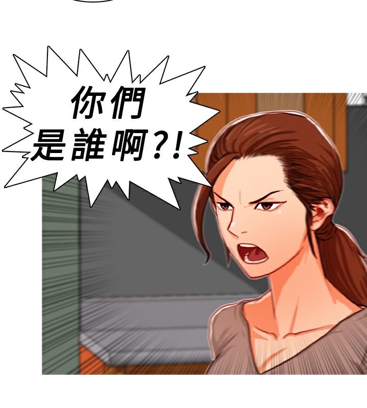 23P - 异邦人