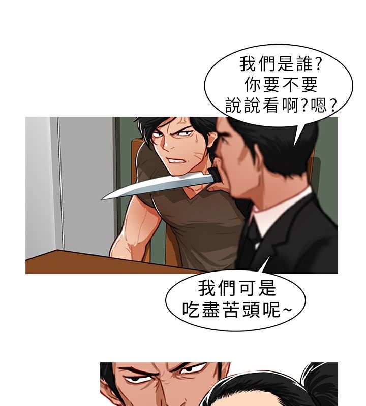 24P - 异邦人
