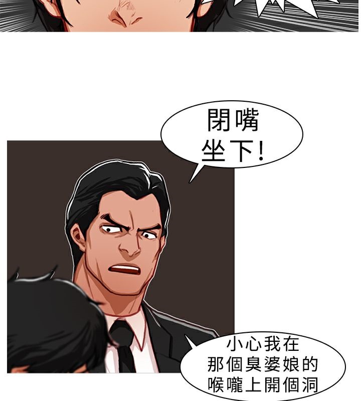 26P - 异邦人