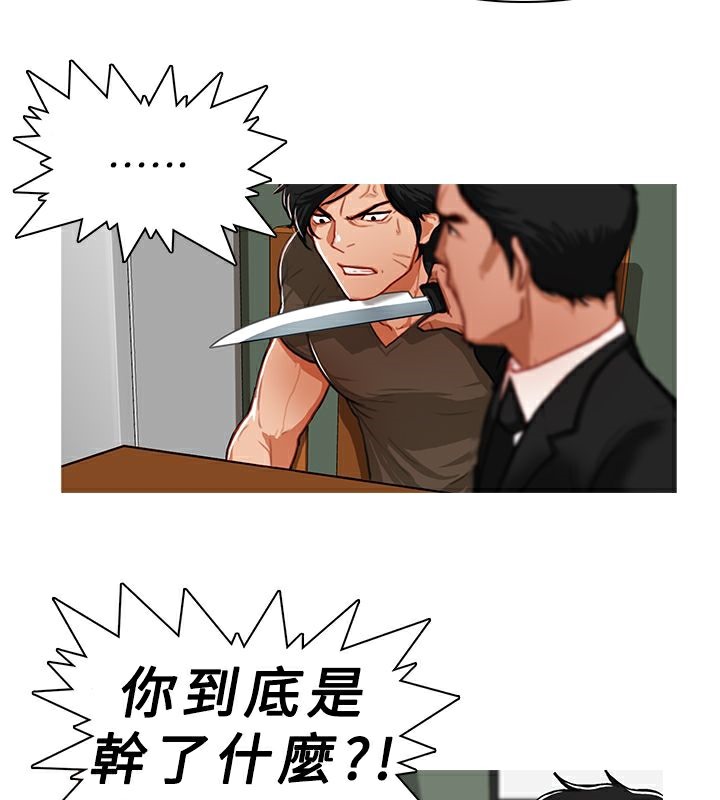27P - 异邦人