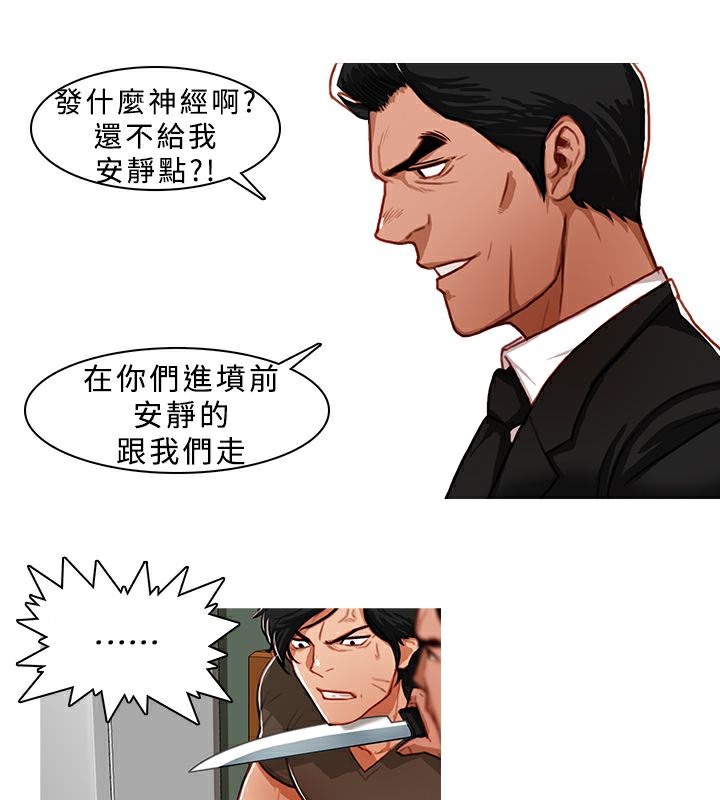29P - 异邦人