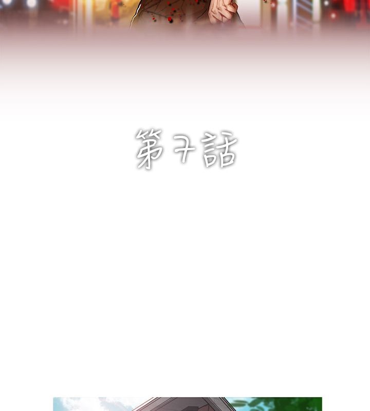 2P - 异邦人