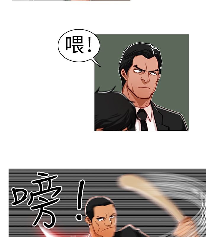 30P - 异邦人