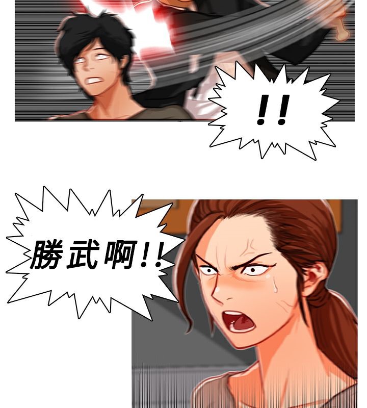 31P - 异邦人