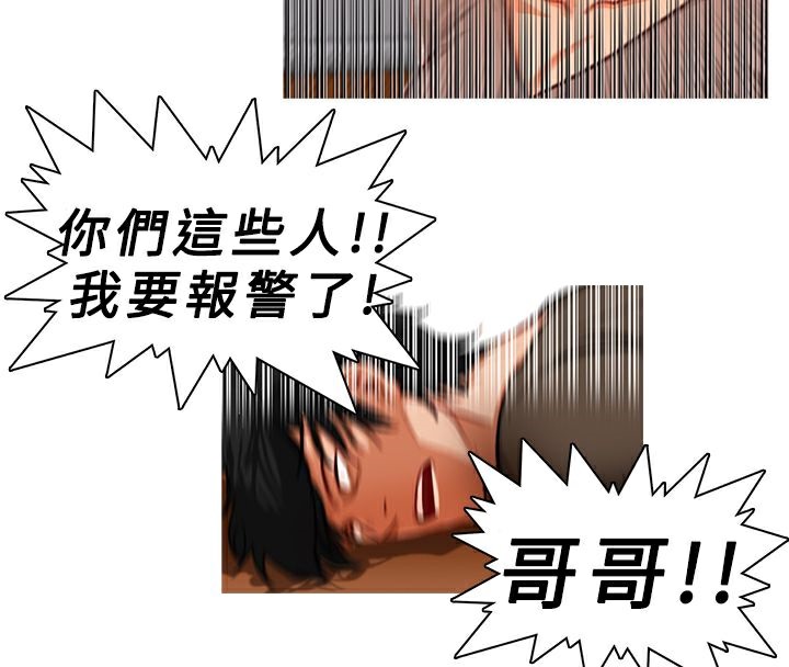 32P - 异邦人