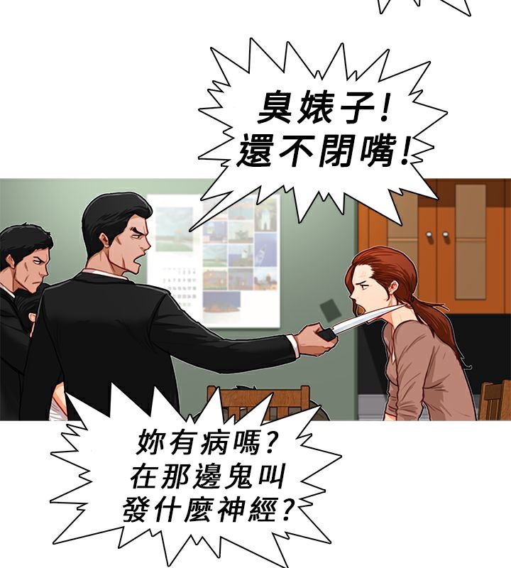 33P - 异邦人