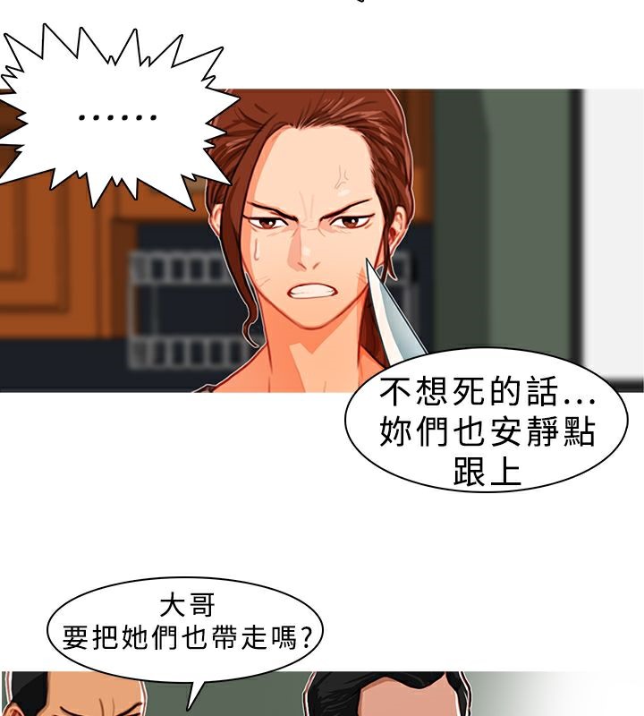 34P - 异邦人