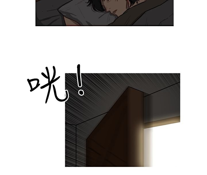 4P - 异邦人
