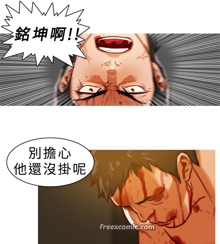 50P - 异邦人