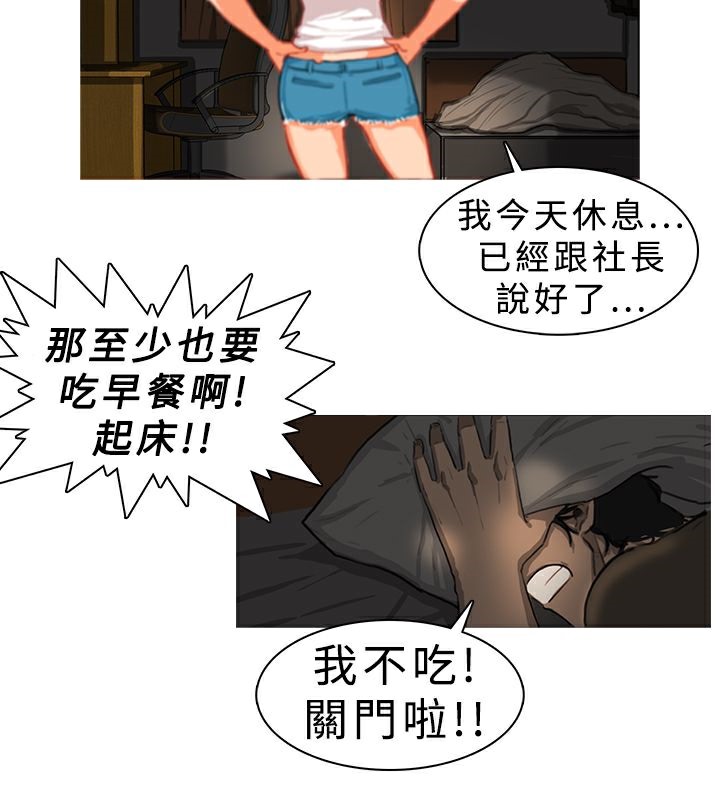6P - 异邦人