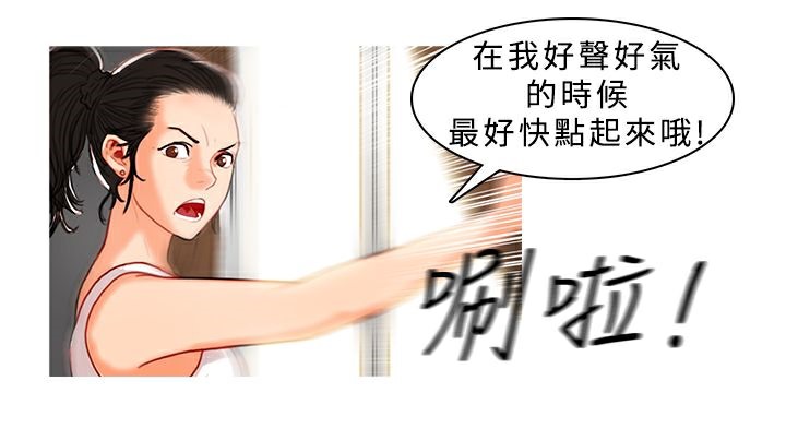 7P - 异邦人