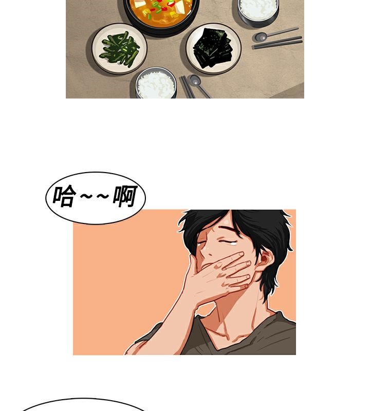 9P - 异邦人