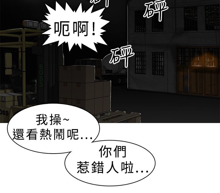 10P - 异邦人