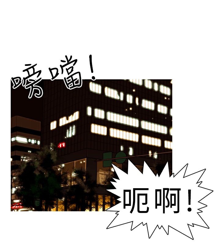 13P - 异邦人