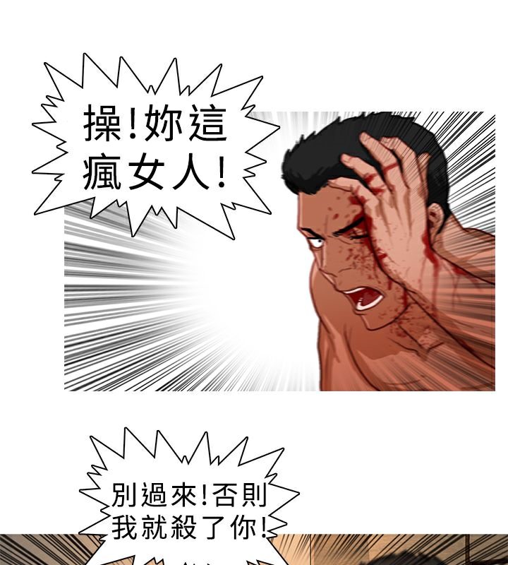 14P - 异邦人