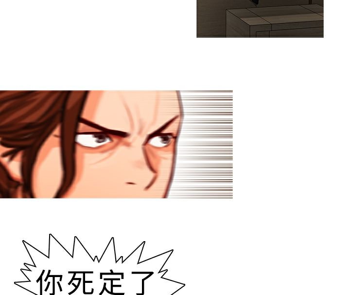 16P - 异邦人