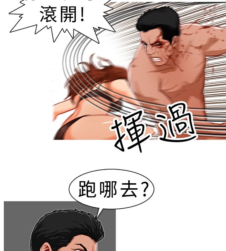 17P - 异邦人