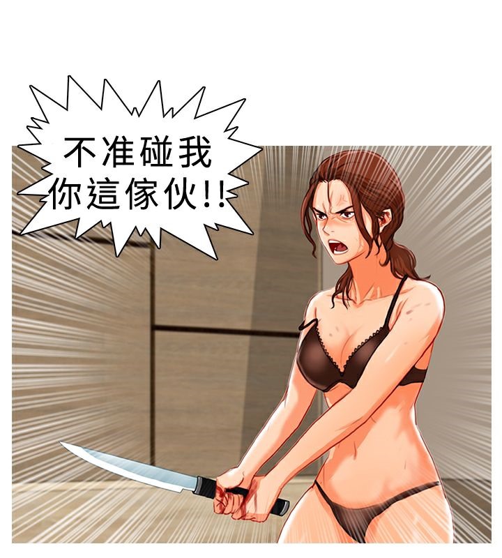 19P - 异邦人