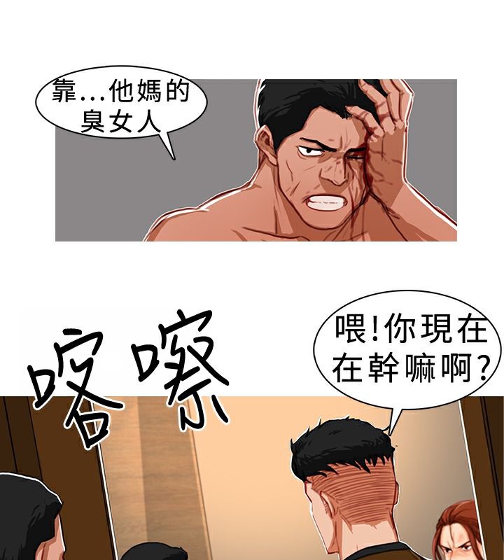 21P - 异邦人