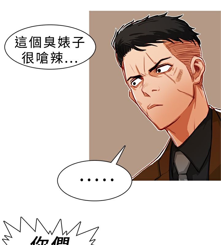23P - 异邦人