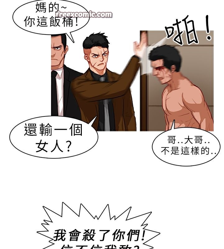25P - 异邦人