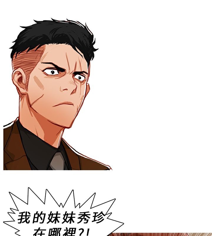 27P - 异邦人
