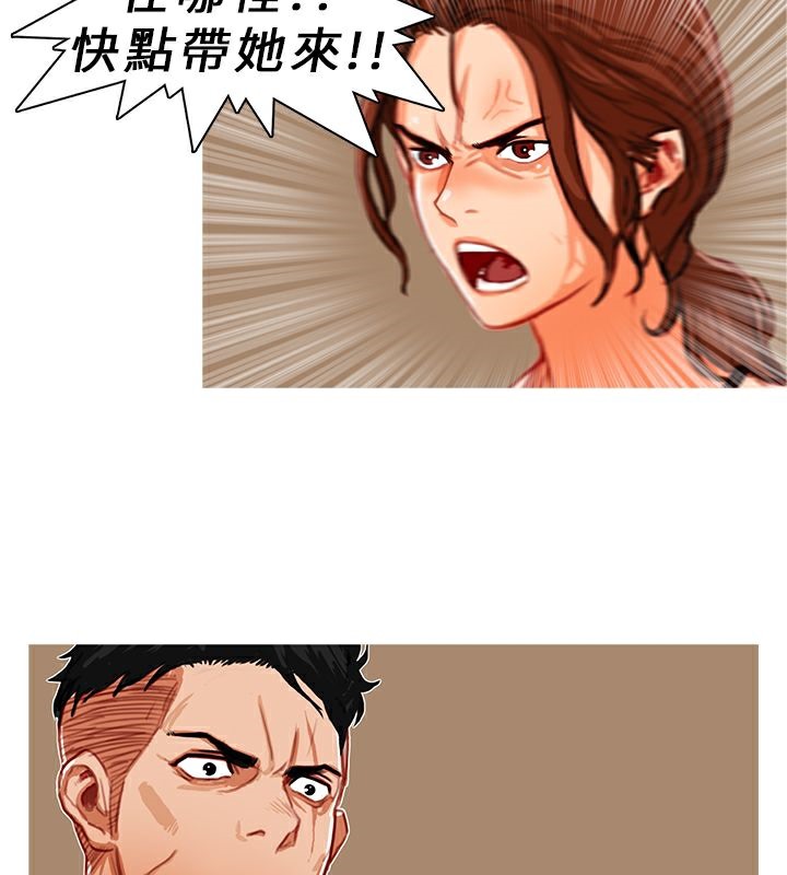 28P - 异邦人