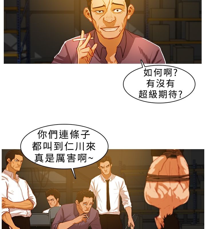 2P - 异邦人