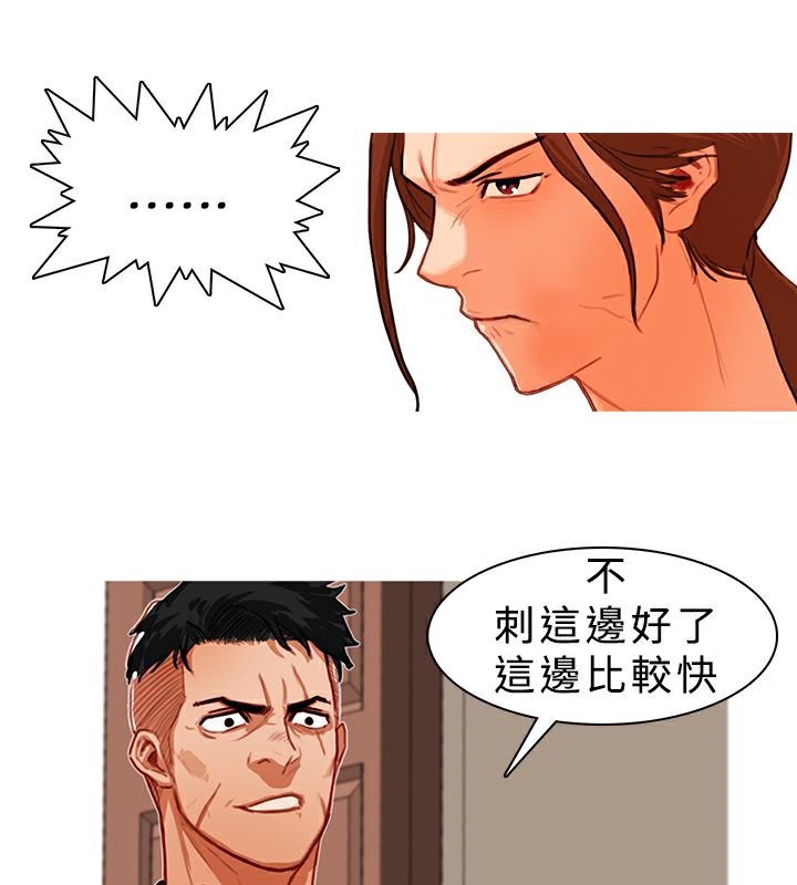 31P - 异邦人