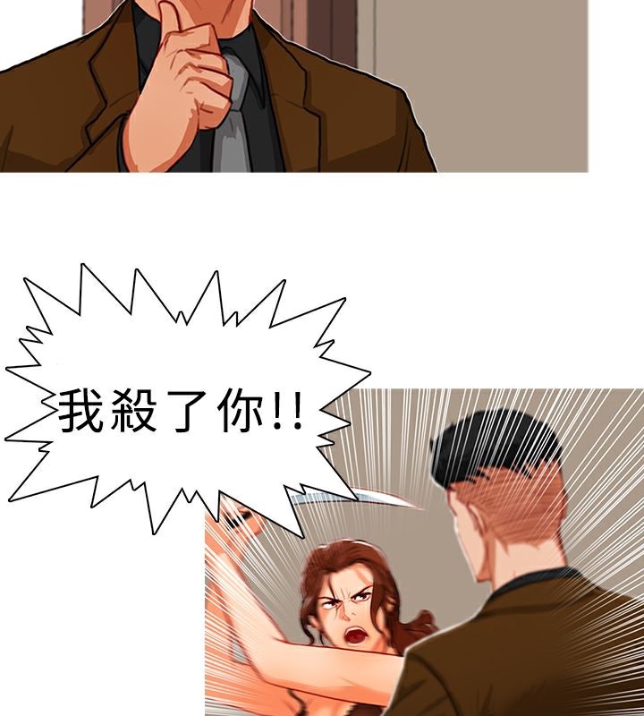 32P - 异邦人