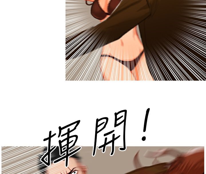 33P - 异邦人