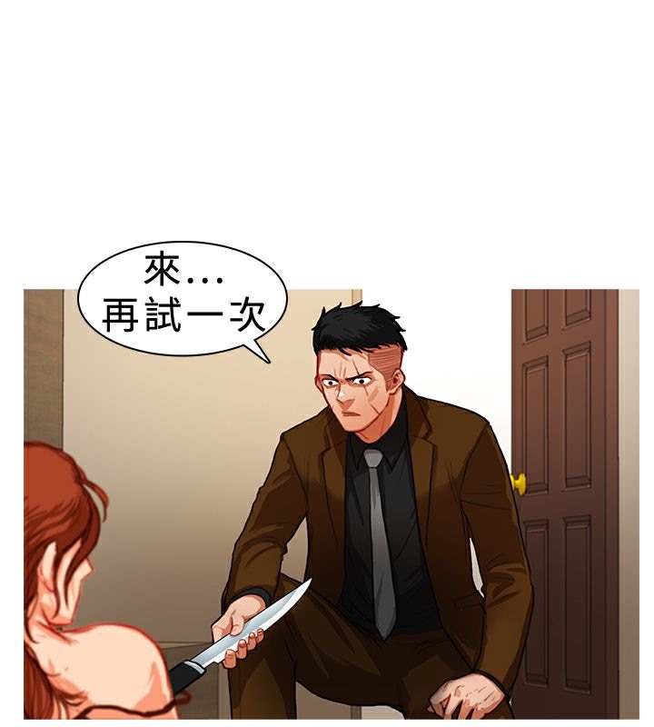 36P - 异邦人