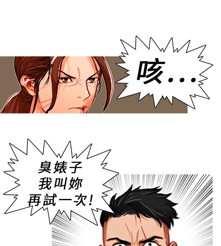 38P - 异邦人