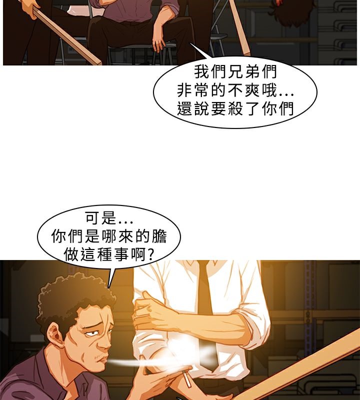 3P - 异邦人