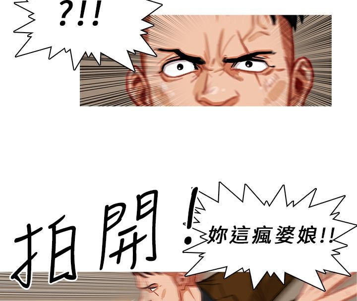 41P - 异邦人