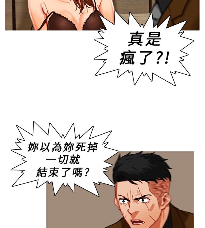 43P - 异邦人