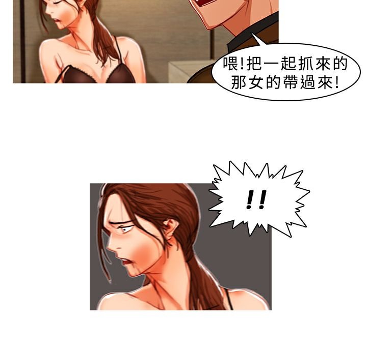 46P - 异邦人