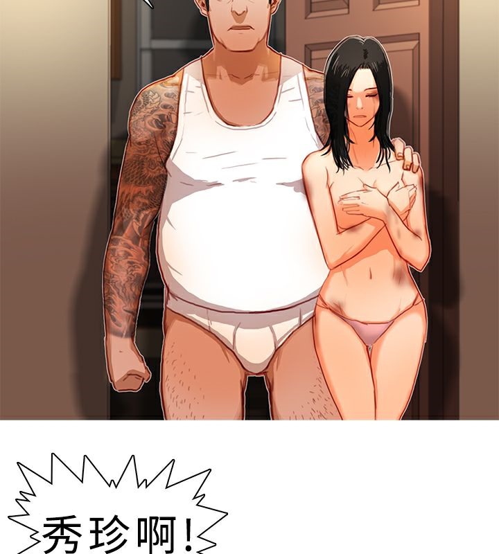 48P - 异邦人