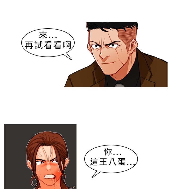 53P - 异邦人