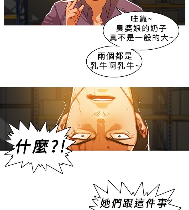 5P - 异邦人