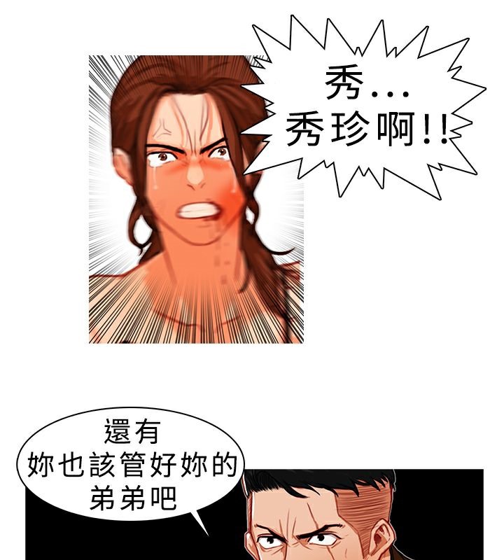 55P - 异邦人