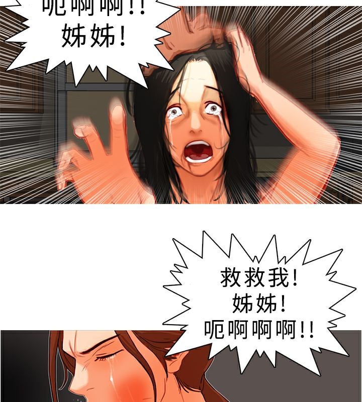 59P - 异邦人