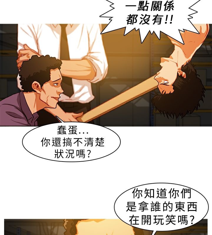 6P - 异邦人