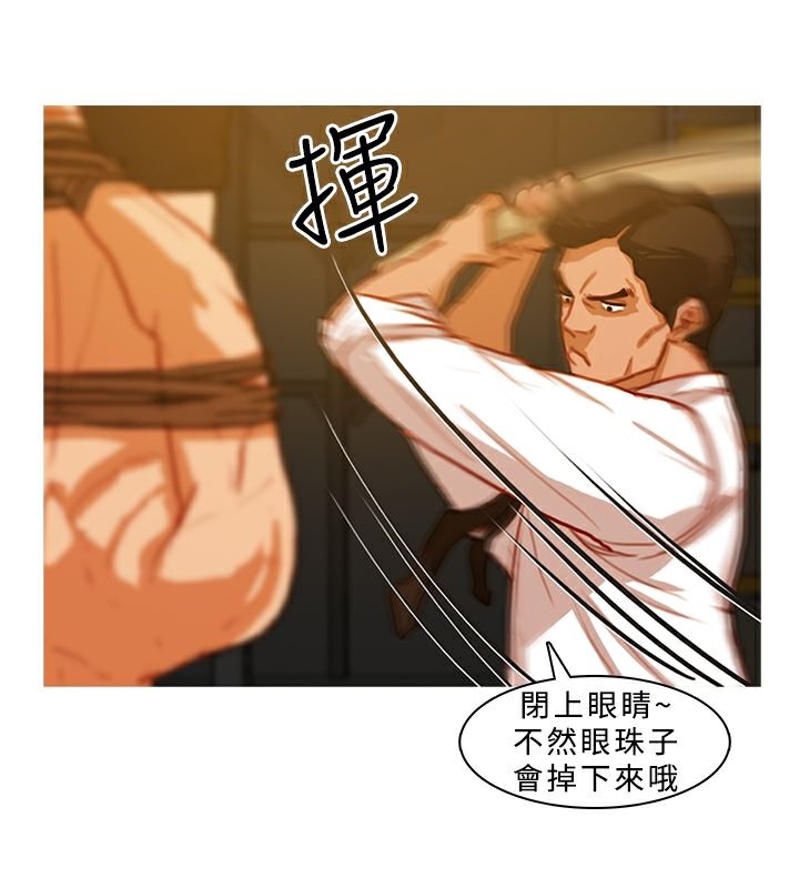 8P - 异邦人