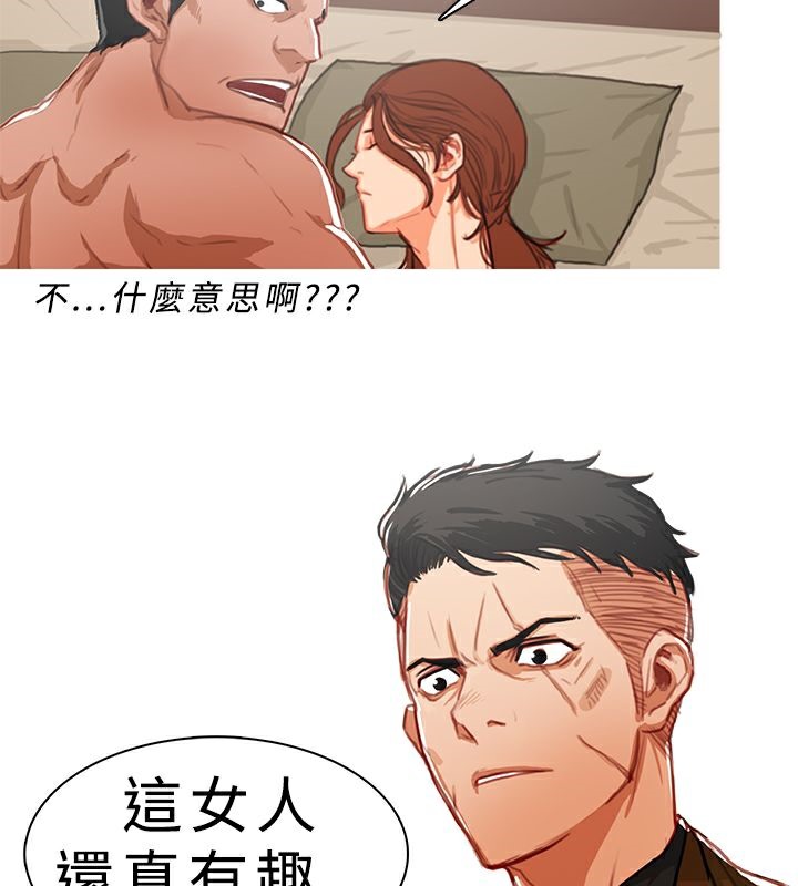 10P - 异邦人