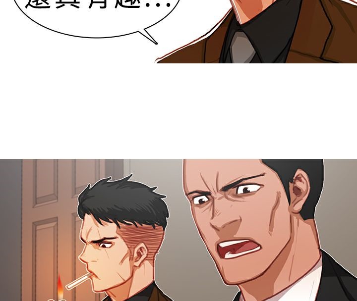11P - 异邦人