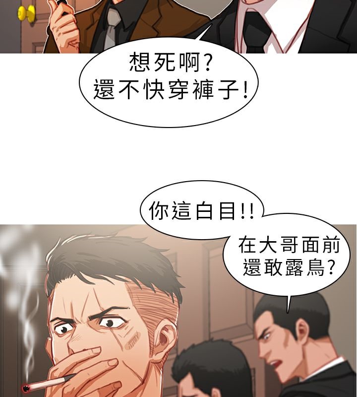 12P - 异邦人